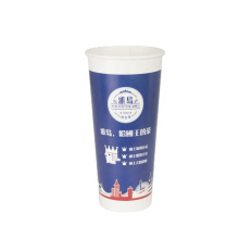 9 ounce paper cup_Disposable 9 ounce keep drinks cold cups_Hot tea milk coffee chocolate paper cups